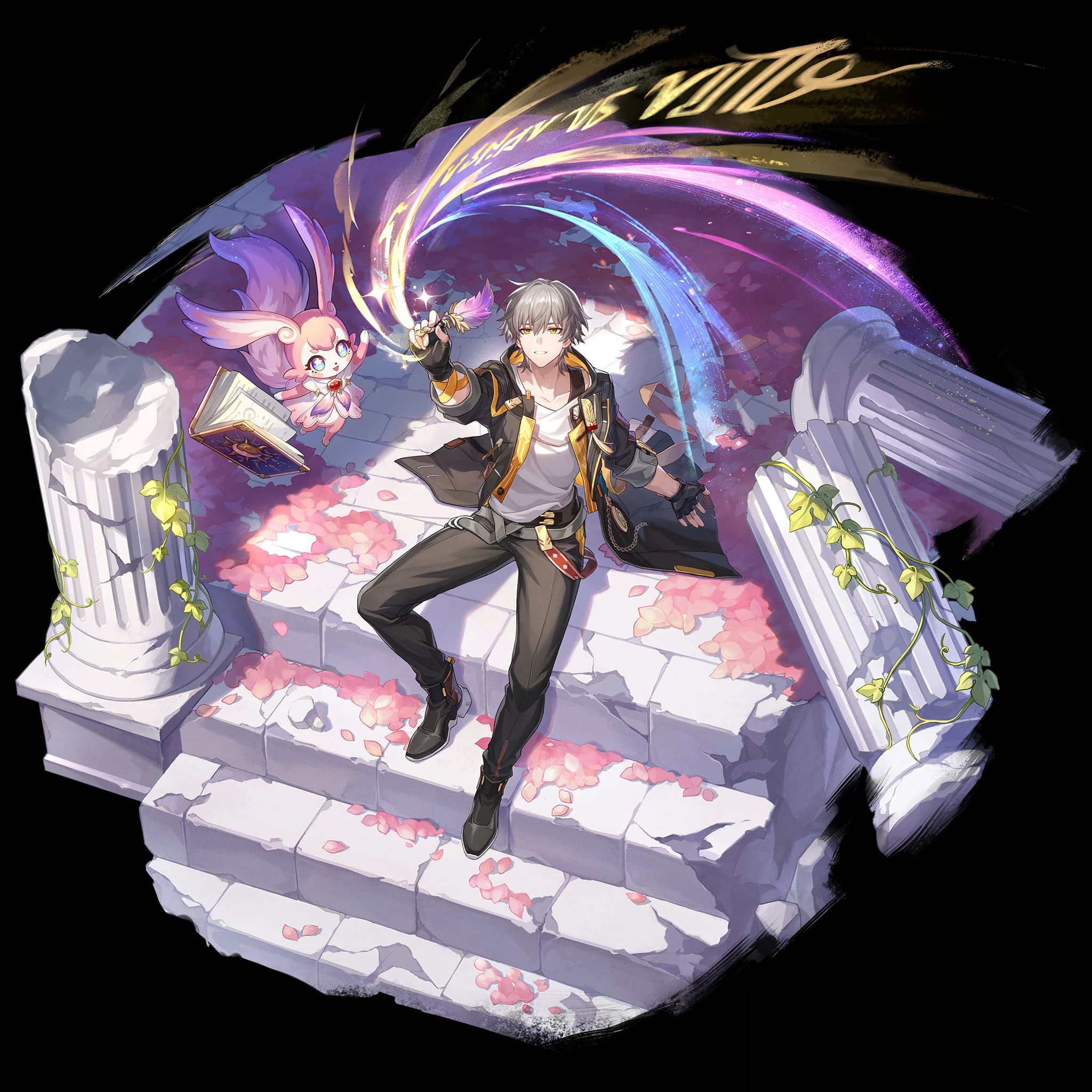 Trailblazer (Remembrance)